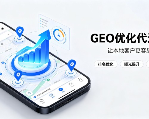 麻城GEO优化